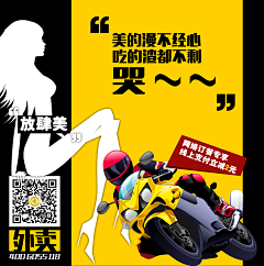 齐怼怼采集到专场图
