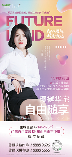 图腾H采集到人物介绍