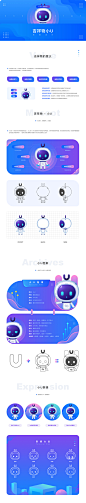 SaaS丨优易单 项目全案总结-UI中国用户体验设计平台
