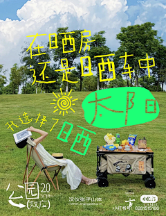 你不乖哦k-kim采集到标题参考