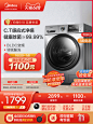 家电3C数码家用电器 淘宝天猫产品主图750×1000 直通车创意推广图