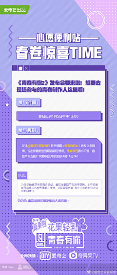 一口吃不下0-0采集到扁平化