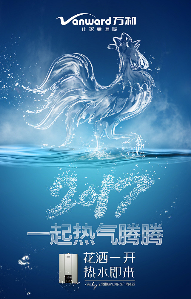 微信创意设计