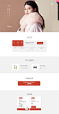 99大促攻略页-伊芙丽官方旗舰-天猫Tmall.com