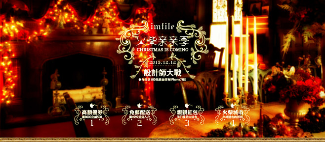 首页-IMTILE小火柴瓷砖-淘宝网