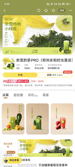 腹黑maxt采集到杂货