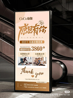 lameizila啦啦采集到乐丽鑫灯箱