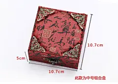 高档古诗文绸布系列铁皮包角手链手镯吊坠长项链盒项链锁扣首饰盒 : 淘宝台湾提供高档古诗文绸布系列铁皮包角手链手镯吊坠长项链盒项链锁扣首饰盒图片，价格，国际转运费用等详细产品信息，同时推荐更多热卖饰品/流行首饰/时尚饰品新产品：高档古诗文绸布系列铁皮包角手链手镯吊坠长项链盒项链锁扣首饰盒，由支付宝提供担保交易（先收货后付款），安心享受购物乐趣！