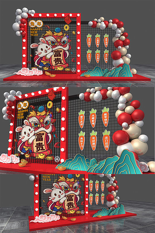红色国潮新年兔年美陈网红美陈