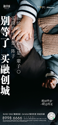 稀里哗啦乱七八糟采集到走心