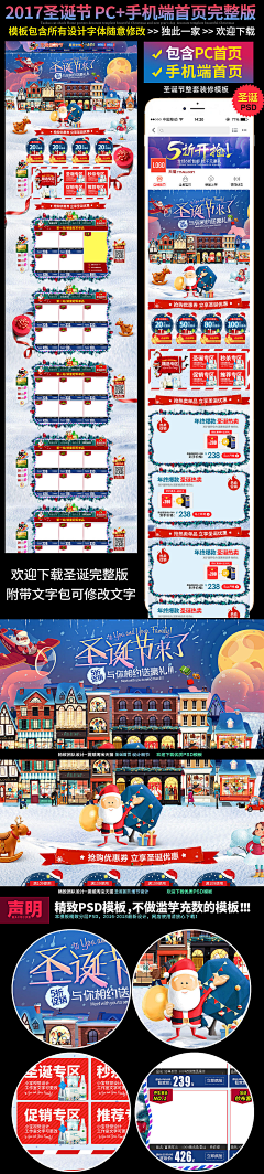 §笨→笨♀采集到双旦