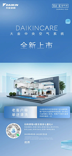 AlwaysAutumn采集到模-家用场景