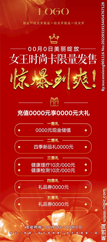 26562235_15445476712...