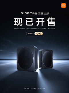 陌落小呆采集到盲约海报