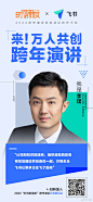 飞书作为2022“时间的朋友"跨年演讲云端策划会的「独家团队协作平台」,已经通过#一个文档提问2022# ，和1515人共同打造出这162,018个字符的"2021独家回忆"。

内容涉及生活瞬间、爱用好物、职业选择、科技未来.....只要你对这个世界充满好奇，只要你从不停止思考，请带着你的问题和答案，和陌生的朋友 ​​​​...展开全文c