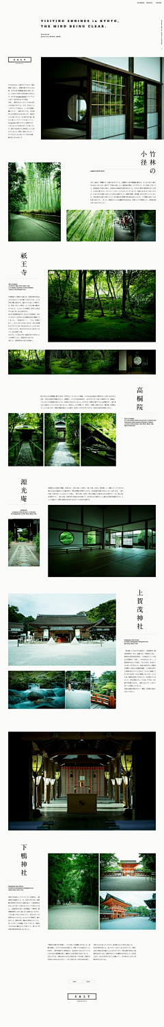 Balen_采集到网页设计