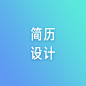 花瓣封面