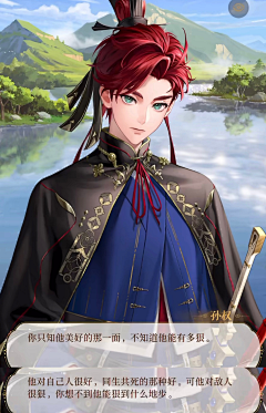 K-ero采集到国风