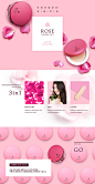 春季高端彩妆网页PSD模板Spring cosmetics web PSD template#tiw214f9202 :