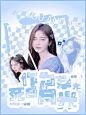 底图cr江时舟
人处cr枕小司
仅记录.