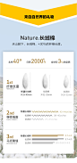 详情优化面料细节面料解析