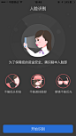 童晓莹采集到各类app