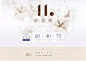11月严选好物榜