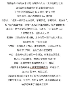 紫色网红小西装外套女2020年春季新款英伦风气质粉色韩版西服上衣-淘宝网