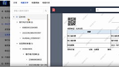 andesy576采集到B端-配置/表单流程设计