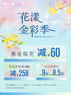 愿望:不想工作采集到个人作品集 (海报)