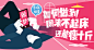 插画banner