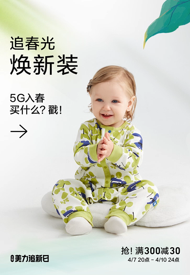 babycare旗舰店