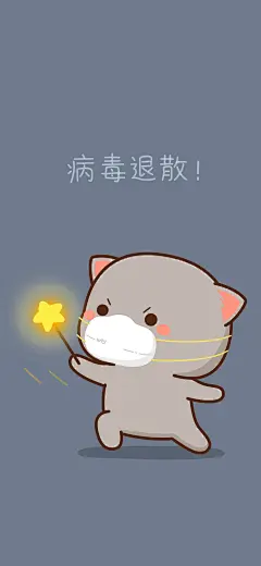 蜜桃猫 头像 表情包 卡通