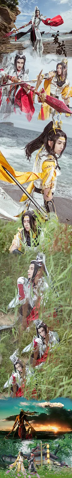 #剑网3COS#  #策藏# 
你有你的探梅，我有我的渊，真香！
藏剑@王境泽   
感谢@江尽尽尽尽尽 帮忙截图，还有@二色千机 的表情包送给打策藏的各位
@剑网3有爱同人秀 ​​​​