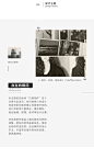 详情页~AING.