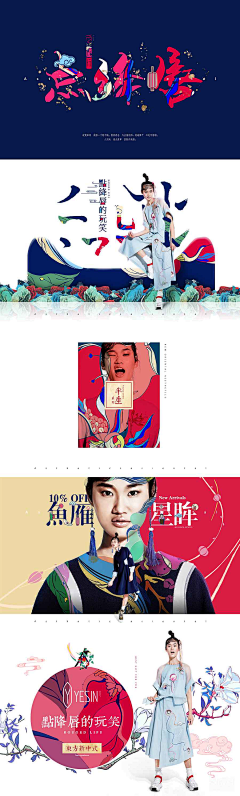 —路生花采集到配色