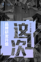 轻氧白藜芦醇小银子的微博_微博