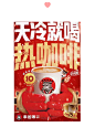 福师大｜幸运咖｜文化街｜双十一