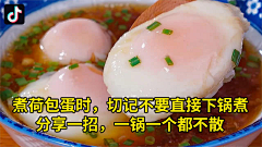 “妳”………采集到xinwen
