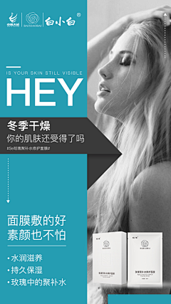 liuliu1234567采集到面膜