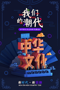 13005765311采集到文字海报