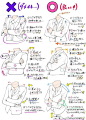 人物动漫动态的对错图 ​​​​