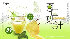 西瓜汁雪梨汁橙子汁 【酷图网】西瓜,梨子,橙子,西瓜水果茶,冰镇西瓜汁,果汁,鲜榨果汁,鲜榨橙子汁,冷饮,雪梨汁饮料,西瓜汁宣传单,现榨西瓜汁,西瓜汁海报,鲜榨水果汁,新鲜果汁,果汁饮料,水果汁