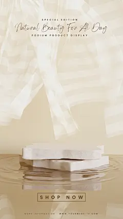 电商产品展台背景