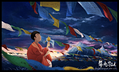 FU珊采集到藏族