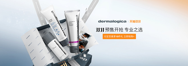 Dermalogica海外旗舰店官网 -...