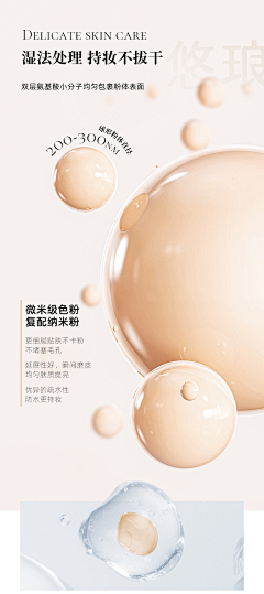 lxxjsdmn采集到成分