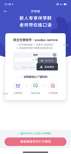 CZyy-采集到APP-功能介绍