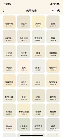 9款莫兰迪配色分享|马卡龙色卡推荐-花瓣网