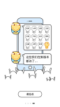 百度贴吧【引导页】<a class="text-meta meta-mention" href="/annray/">@ANNRAY!</a>